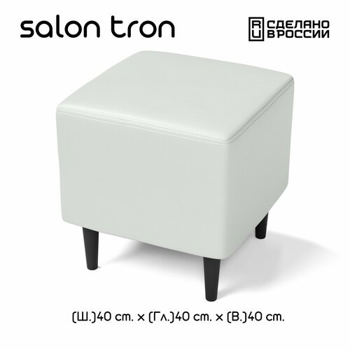 Пуф SALON TRON Будапешт 40 х 40, экокожа белая