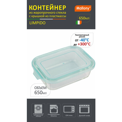 Mallony Контейнер Limpido 5480, 650 мл, 13x19 см, голубой, 1 шт.