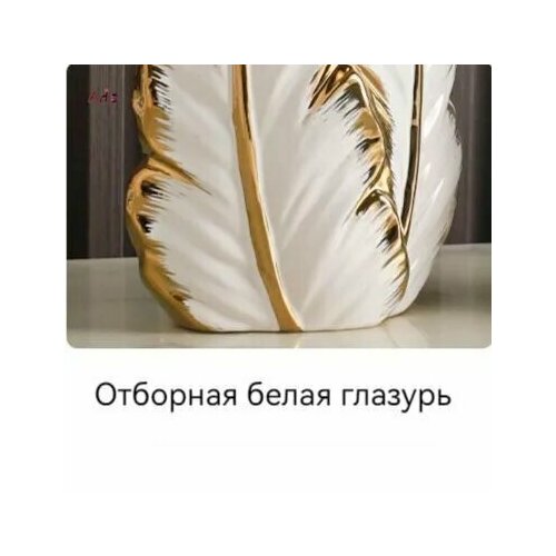 Ваза, 27 см , Керамика, Металлокерамика, 1 шт