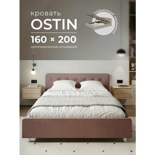 Двуспальная кровать 160х200 с подъемным механизмом, 