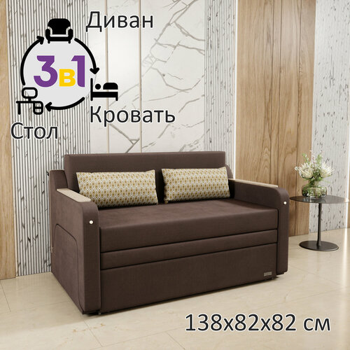Раскладной диван-кровать GOSTIN Юнга (спальное 120см)выкатной трансформер 3в1 для кухни, детский (белый стол)коричневый