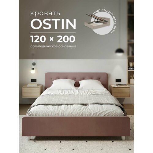 Двуспальная кровать 120х200 с подъемным механизмом, 