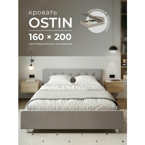 Двуспальная кровать 160х200 с подъемным механизмом, 