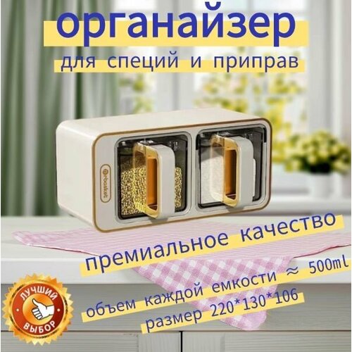 Органайзер для специй серый. Контейнер для специй с разделителями