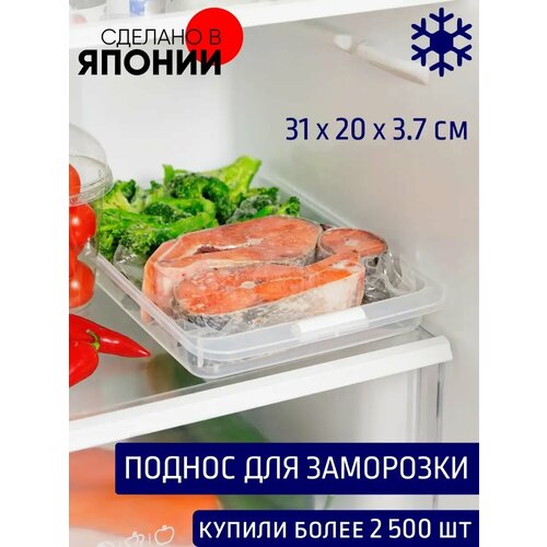 Переноски для продуктов