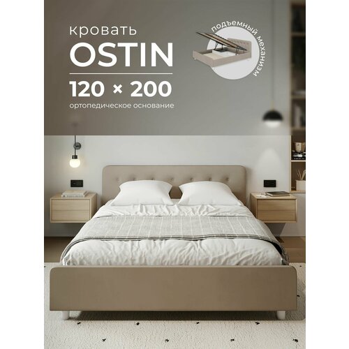 Двуспальная кровать 120х200 с подъемным механизмом, 