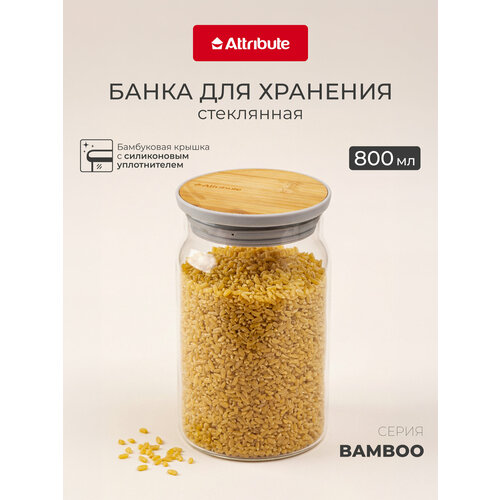 Банка для хранения сыпучих продуктов Attribute BAMBOO 800мл, бамбук