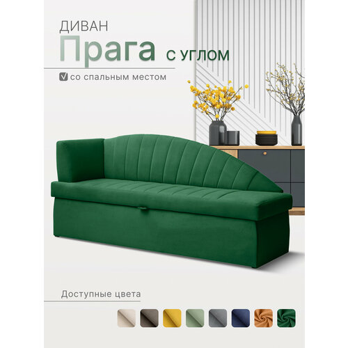 Кухонный раскладной диван Прага с углом 183х64х84 см. Левая, Мелисса 39, прямой диван со спальным местом, Велюр