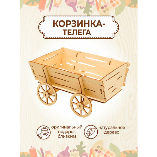 Хлебница 