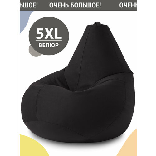 Кресло мешок MyPuff кресло груша, размер ХXXXХL Мега, мебельный велюр, черный