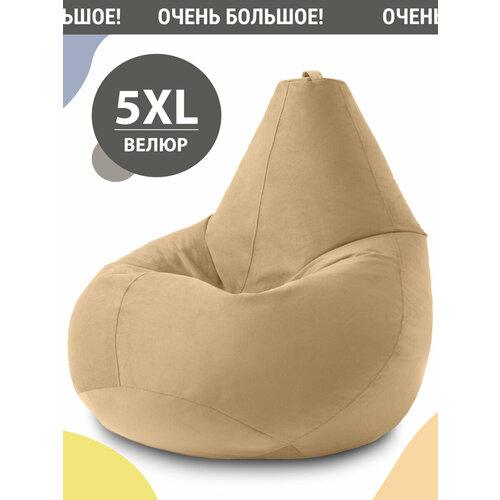 Кресло мешок MyPuff кресло груша, размер ХXXXХL Мега, мебельный велюр, латте