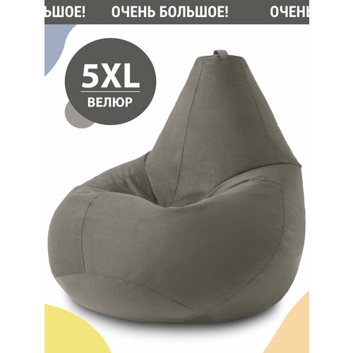 Кресло мешок MyPuff кресло груша, размер ХXXXХL Мега, мебельный велюр, серый