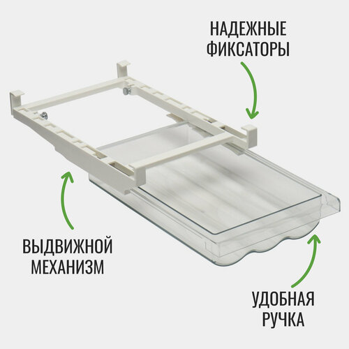 Контейнер для яиц подвесной