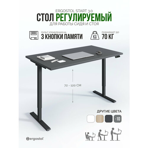 Стол компьютерный регулируемый по высоте, одномоторный Ergostol Start 3.0, 138х68 см, Черный графит/черный