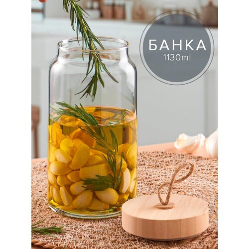 Pasabahce Банка для сыпучих продуктов Woody, 1130 мл, 1130 мл, 9.7x19 см, 9.7x10x19 см