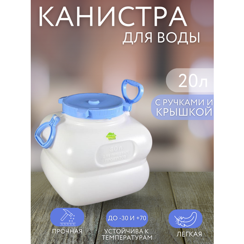 Фляга 