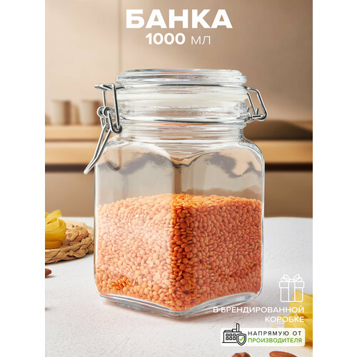 Pasabahce Банка для сыпучих продуктов Kremlin, 1050 мл, 10x14.8 см, 12.3x12.3x14.8 см