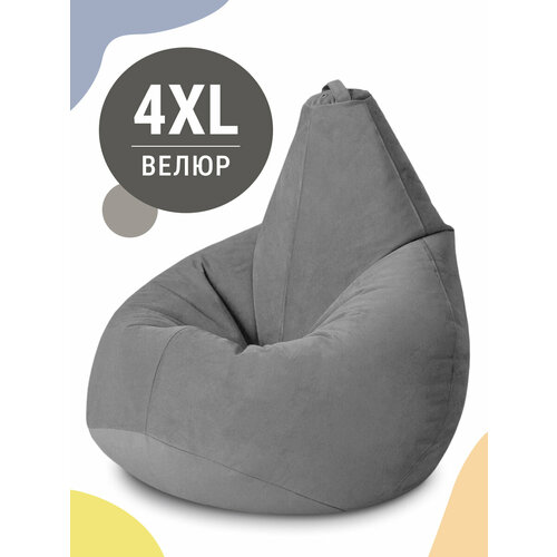 MyPuff Кресло-мешок груша XXXXL-Комфорт