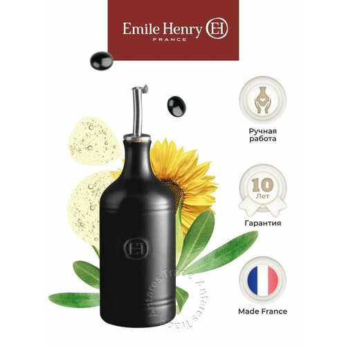 Бутылка для масла и уксуса Emile Henry, объём 450 мл. цвет: трюфель
