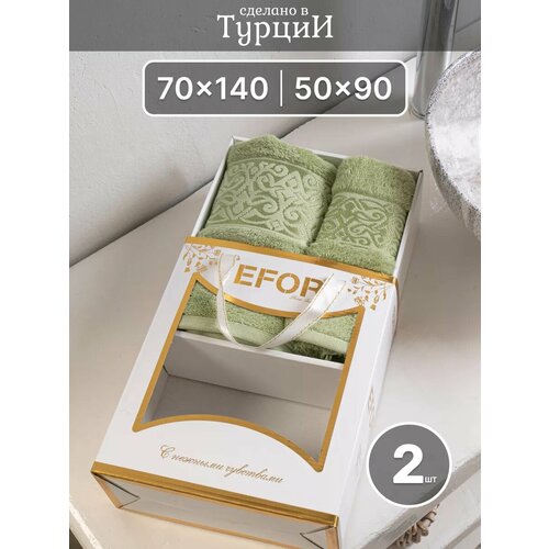 Полотенца банные махровые Набор 70х140 50х90 Турция Бамбук