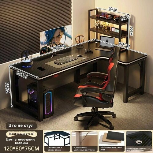 Угловой игровой компьютерный стол с полкой,80,120, SKU00067, серый, Правый