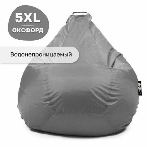 Кресло мешок груша GoodPoof Оксфорд XXXXXL серый