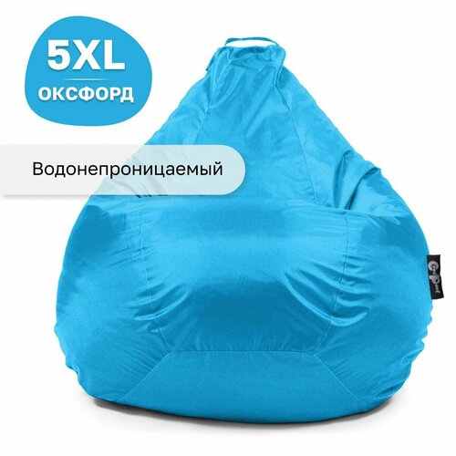 Кресло мешок груша GoodPoof Оксфорд XXXXXL голубой