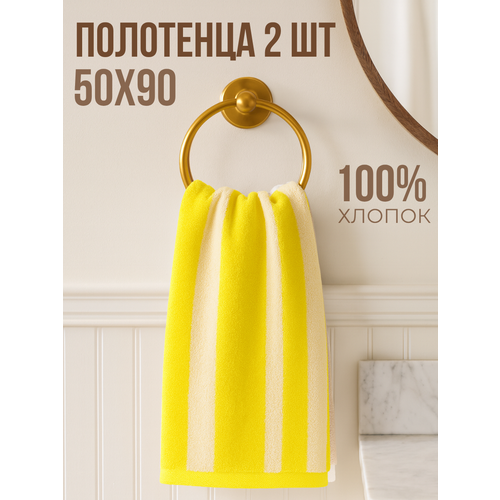 Полотенца махровые набор Urban Family 50х90 см 2шт полоски цвет желтый для рук и лица