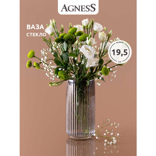 Ваза Agness 887-228, серый