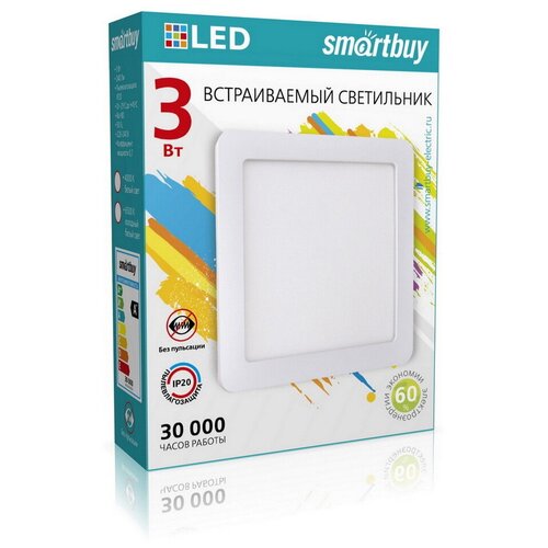 Встраиваемый светильник DL Smartbuy Square-3w/6500K/IP20