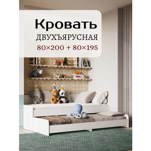 Двухъярусная выдвижная детская кровать 