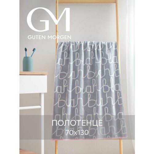 Полотенце махровое, Guten Morgen, 70х130 см