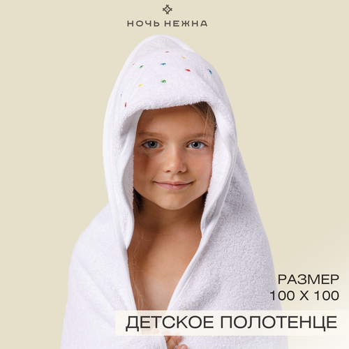 Полотенце для новорожденного с капюшоном
