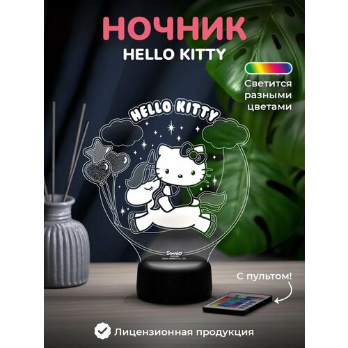 Ночник 