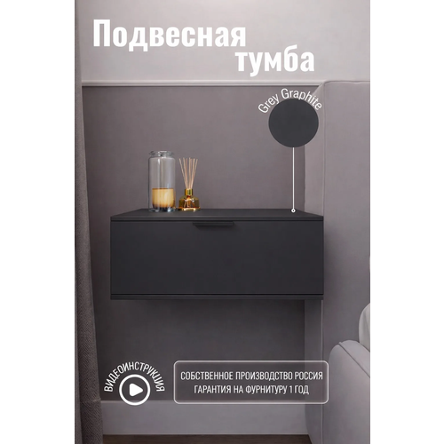 Тумба 