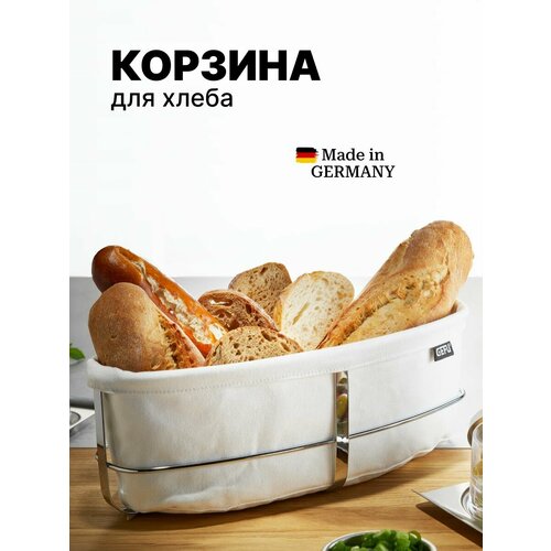 Хлебница корзинка для хлеба овальная текстиль