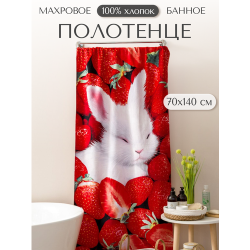 Полотенце банное махровое Зайка в клубнике, 100% хлопок, 70х140 см