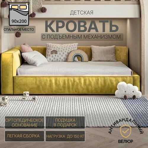 Мягкий диван кровать детская/ подростковая софа с подъемным механизмом асти 90х200 левая