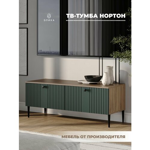 Тумба под телевизор 