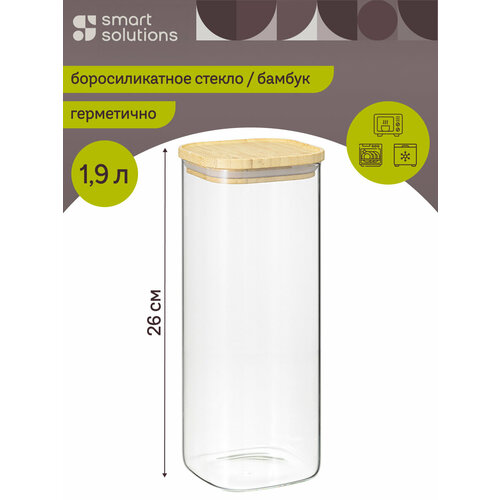 Банка для хранения сыпучих продуктов 1,9 л квадратная Glass Bamboo Smart Solutions SS0000162