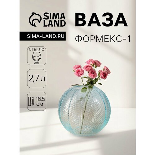 Ваза 