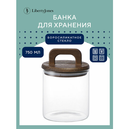 Банка для хранения сыпучих продуктов кофе чая и сахара, стеклянная с крышкой из акации Hanle 750 мл, Liberty Jones LJ0000114