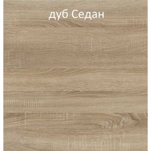 Перегородка реечная для зонирования комнаты. Перегородка из брусков, реек. Жалюзийная. Высота до 270 см, ширина 70 см. Цвет Дуб.