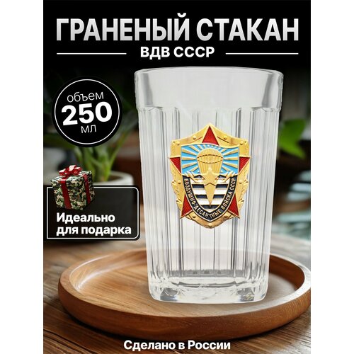 Граненый стакан 