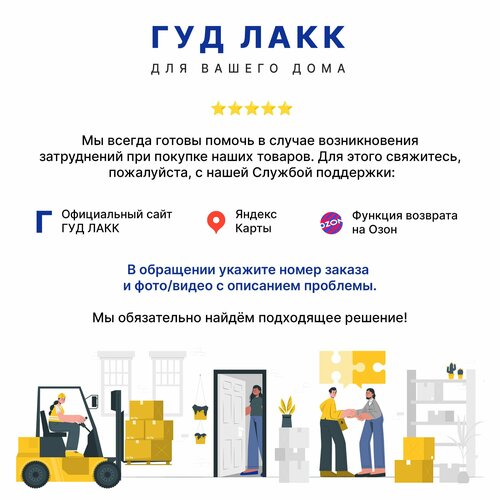 Стол письменный ГУД ЛАКК Кастор, приставной, 80х50х75 см, дуб сонома