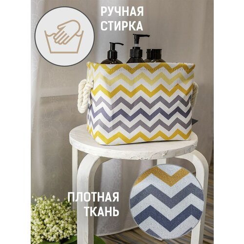 Корзина для мелочей Bath Plus ZIGZAG Bath Plus складная текстильная органайзер контейнер в ванную
