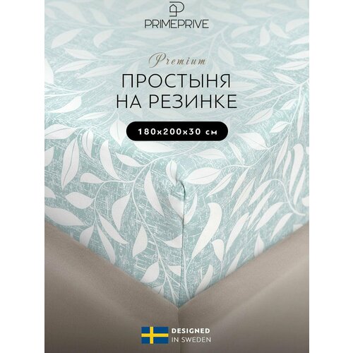 PRIME PRIVE Простыня на резинке 
