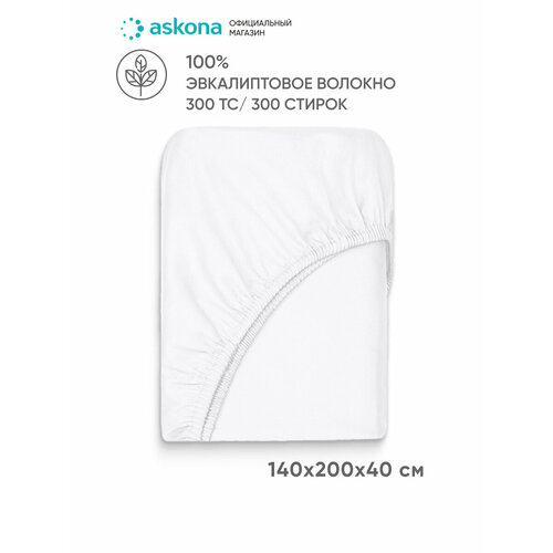 Простыня на резинке Askona (Аскона) Comfort Tencel 140x200, Белый