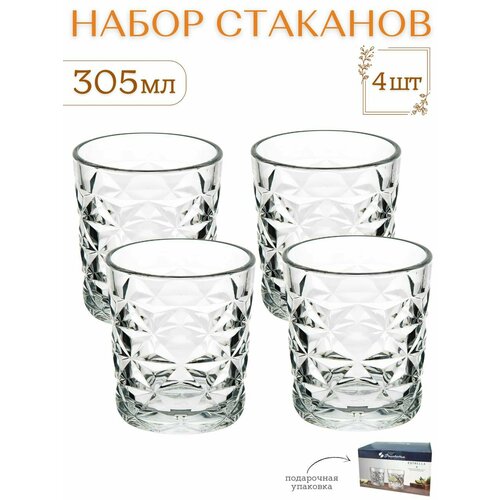 Набор низких стаканов ESTRELLA ,4 шт, 305 мл