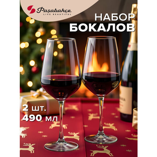Бокалы 490 мл, набор 2 шт. Pasabahce